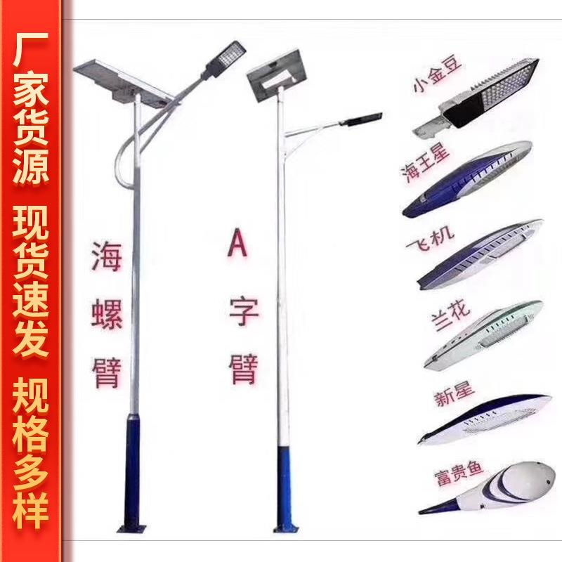 用工厂货L源太阳能灯户外庭院工程-照明灯家墙壁灯灯防水ED路灯