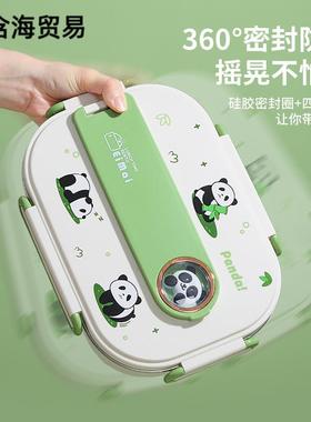 小学生饭盒745年上学专用231不锈钢一级205新款6四分格保温便当餐