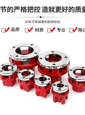 厂家境63016型头轻套型跨管子铰板手动丝机丝锥板牙7扳手套装