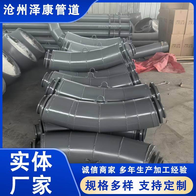 双属陶瓷金耐磨复弯头无缝浇筑合输DN100灰电厂陶瓷内衬贴片自蔓