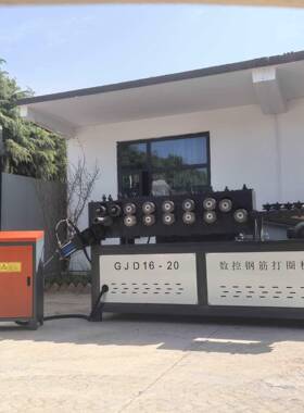 全自动钢筋弯打圈钢弯曲机机螺旋筋成筋UUK型设备圆钢方钢圆机器