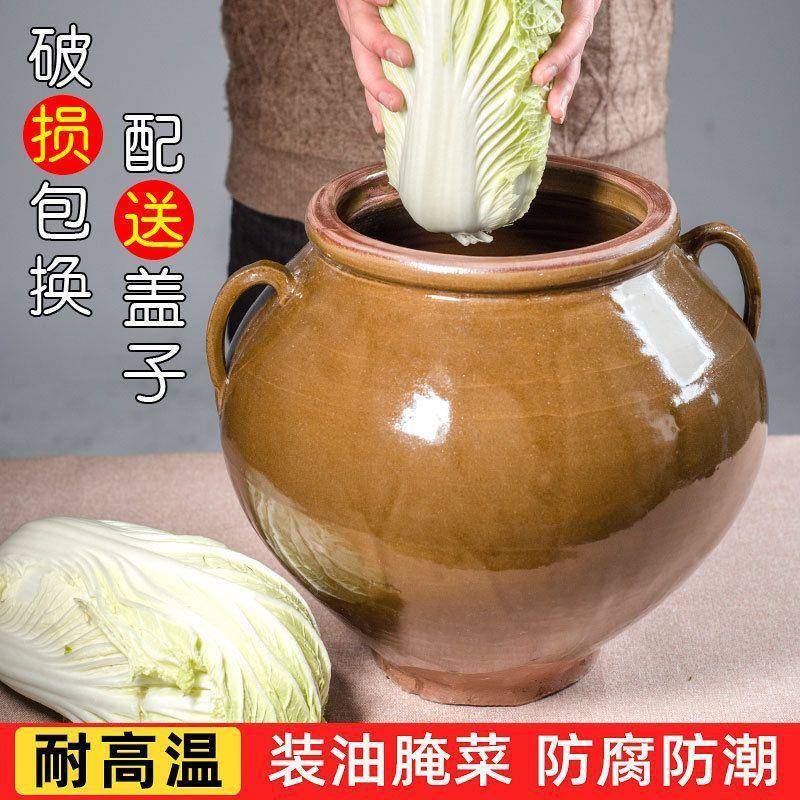 东北瓦缸酸咸菜菜盐菜坛子腌菜罐腌菜小用缸老式家陶729菜瓷土陶