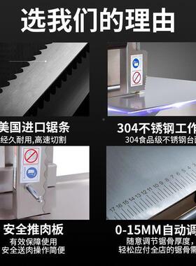 锯TTZ骨机商用切骨机猪家用小电动全自动型排骨剁骨割头切蹄冻肉
