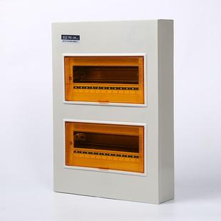 鑫24#（8只亿关泉双排明装2回配电4箱家用PZ30系路列强电箱空气开