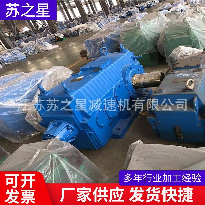 齿轮减速机减同式硬齿面齿轮LVD速机轴种类齐支持定制齿轮全减速