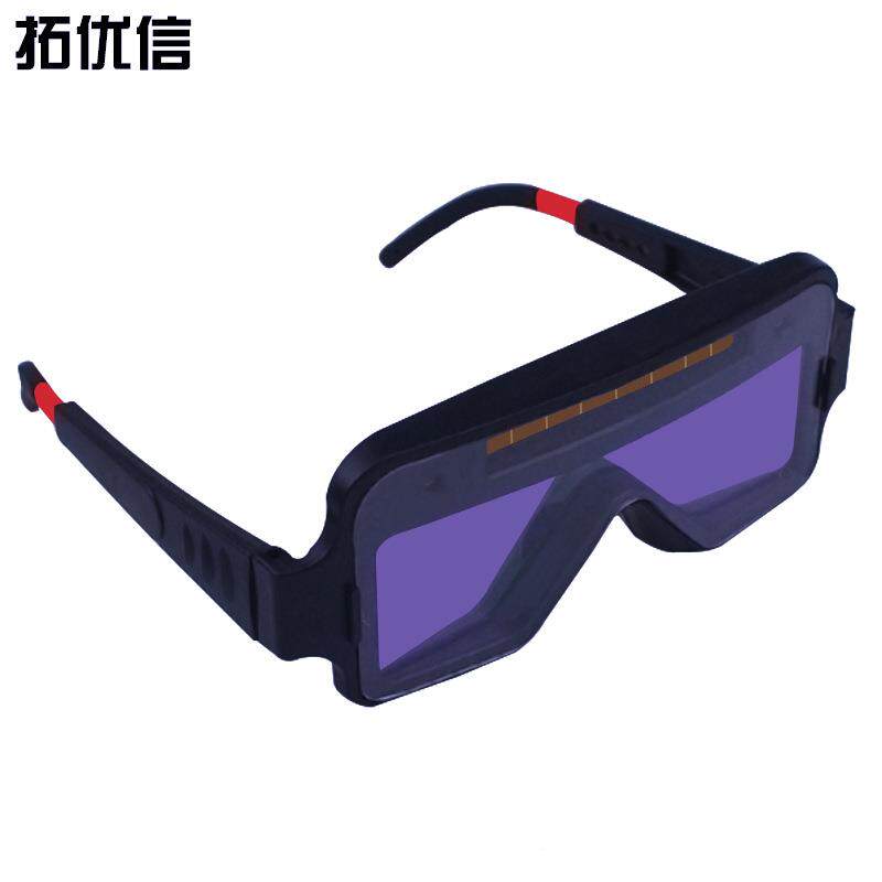 焊接眼镜电焊变YZ04眼镜氩焊专用护眼目镜焊工眼护镜防电弧防弧强