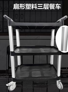 加厚塑餐车酒店三手层推车多功料能收碗送车GALAX饭店餐餐厅商用