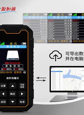 HT16测度亩仪高精GPSY卫星定位手持车载土2地面积测量912仪计亩器