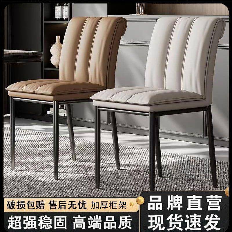 轻奢北欧店档高餐家用现酒代YAX餐椅餐厅椅子简约休闲餐桌椅靠椅 - 实物图