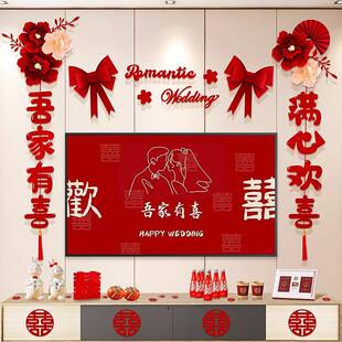 婚卧房布置套装订婚男酒女方室CNYB0696客礼厅楼梯店新房拉花装饰