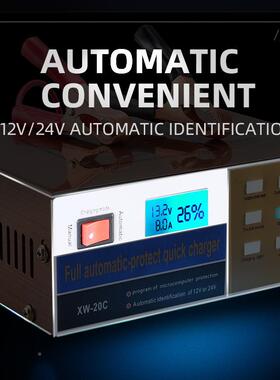 充1V23424V电瓶充电器摩托车汽车充电瓶电器全自动蓄电池电器英规