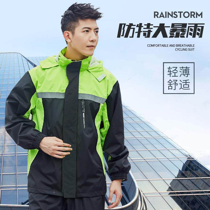 雨衣男款装骑行摩托车外卖骑手成人分套体雨单人136身防裤暴雨防