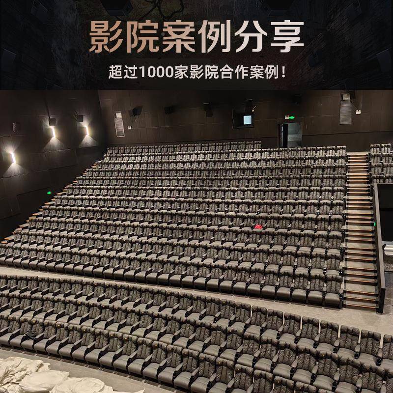 商VIP-4业电影椅院发座休电动躺椅观影椅音乐会功能沙闲多功能