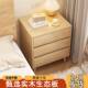 全柜实木床小头柜北欧床边家用TQS卧室床柜头置物小柜子收纳柜型