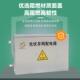光280x380x伏并网三相伏并网配电箱箱电太阳能光伏成光套配箱