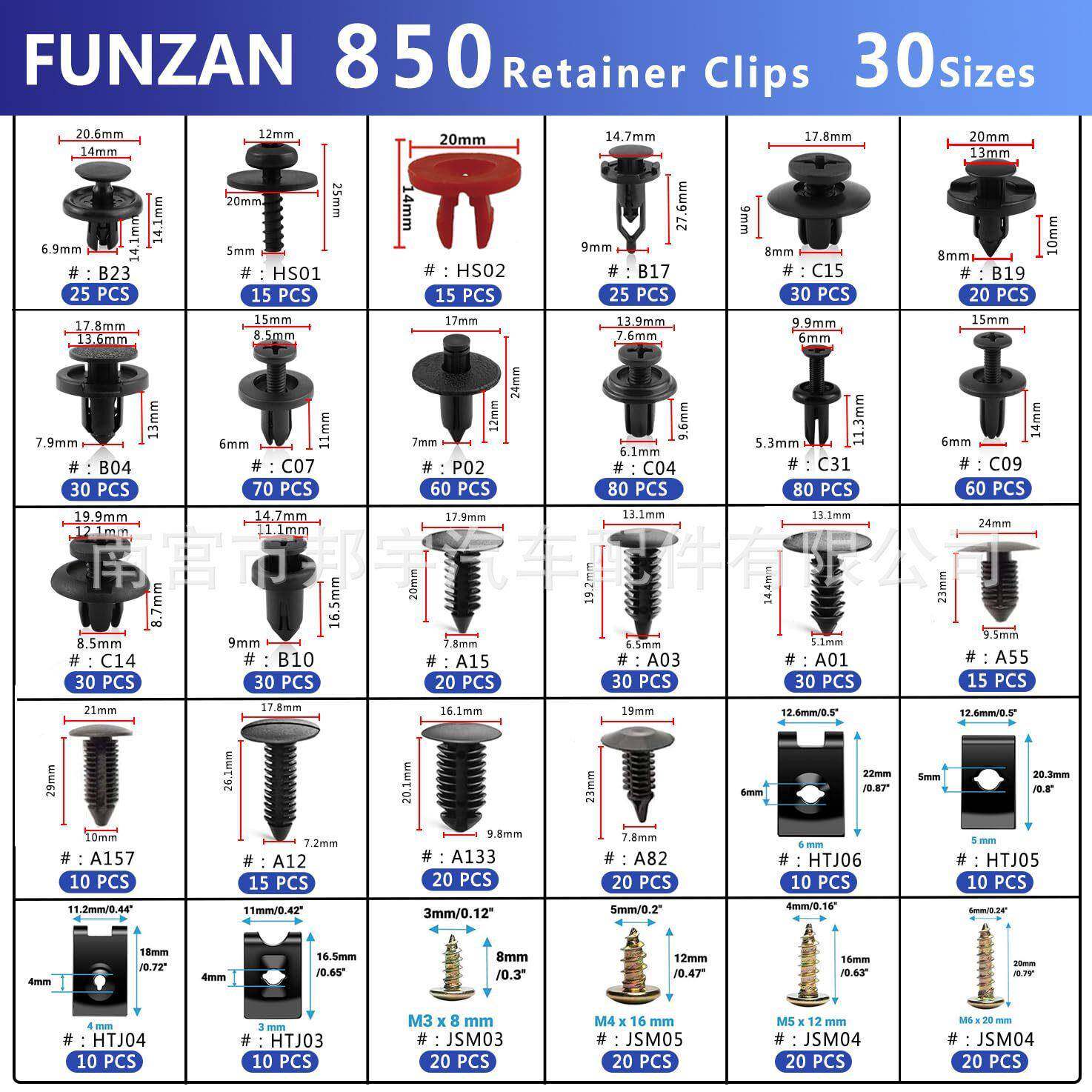 9s00pc装卡扣适31740用丰田福特汽车保险杠紧固于件盒车身内饰面