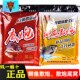 益村鲫鱼散炮底炮饵料鱼饵野钓黑坑鱼食鲫鲤鱼王配方钓鱼渔具