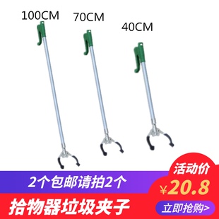 加厚垃圾夹垃圾钳取物器拾取卫生夹捡垃圾夹子环卫火钳长柄夹子