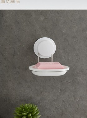 嘉宝吸盘香皂盒创意欧式皂托双层沥水肥皂盒免打孔壁挂式肥皂架