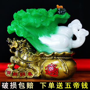 招财龙龟玉白菜摆件百财归来办公室客厅玄关酒柜装 饰店铺开业礼品