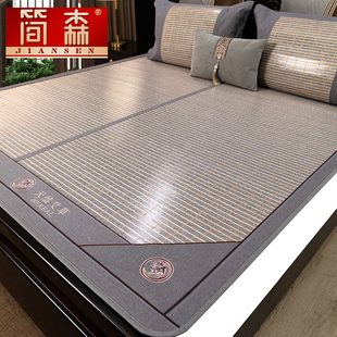 简森凉席竹席夏季草席子家用双面冰丝席冬夏正反两用裸睡夏天床席