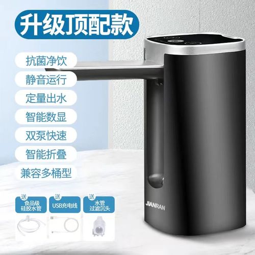 桶装水自动抽水器电动折叠大瓶矿泉水桶取水器吸水泵水桶数显抗菌