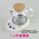 电陶炉电热炉煮茶炉煮开水煮汤咖啡小电炉子加热玻璃杯陶瓷壶配件