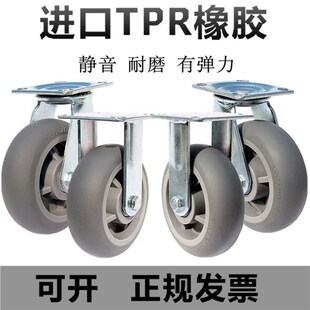 进口橡胶实芯静音万向轮子4寸5寸6寸8寸静音弹力轮子手推车拉车轮