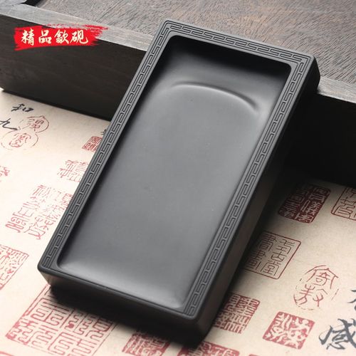 歙砚方形简约回纹素池砚5寸6寸书法可磨墨砚台天然原石文房四宝端