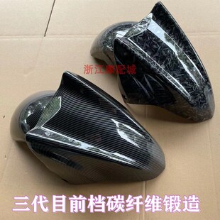林海三代目劲战面板盾牌战鹰烤漆件飞鹰配件前挡泥板碳纤维锻造纹