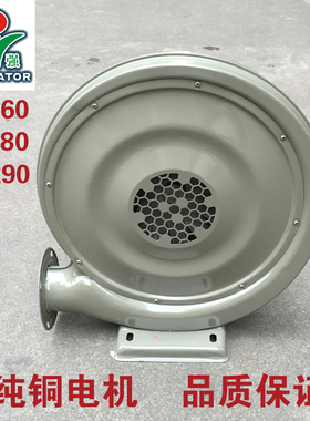 永强牌CZR80 炉灶台中压低噪音离心鼓风机电动鼓风机220V强力工业