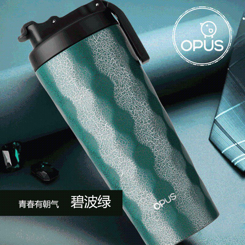 OPUS大咖杯保温保冷杯车载时尚创意咖啡大容量304便携滤茶茶杯