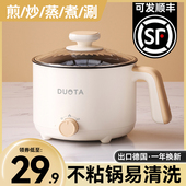 电煮炒菜锅火锅一体家用电池炉节能多功能新款 迷你小型电磁炉套装