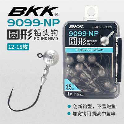 BKK铅头钩9099-NP细钩条铅头钩大钩门路亚黑坑野钓鳜鲈鱼翘嘴鱼钩
