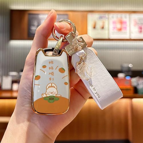 适用长城C30钥匙套M4风骏5汽车c20r风骏7 6腾翼M2凌傲皮卡壳包扣