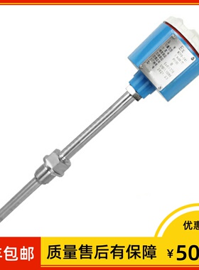 WZPB-241 一体化温度变送器 4-20mA输出 pt100防爆热电阻 0-450