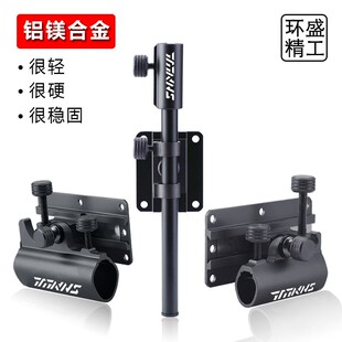 环盛钓箱配件三件套炮台架插左手铝镁合金通用片式鱼护拉饵盘支架