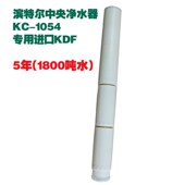 滨特尔家用中央净水器进口KDF滤料小户型自来水进户管道过滤器