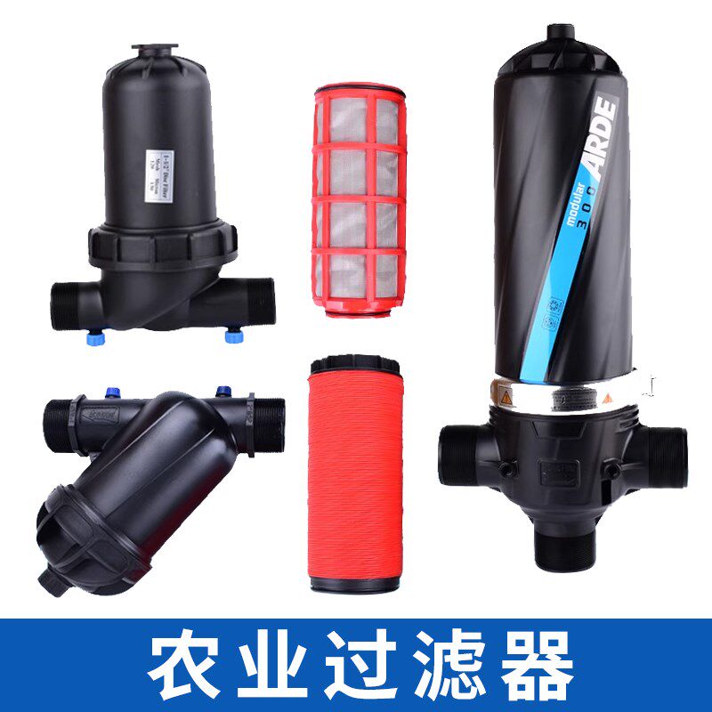 网式叠片式滴灌农用灌溉网式水泵农业滴管微喷碟片管道喷灌过滤器