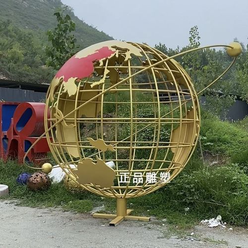 定制不锈钢抽象圆形大陆板块地球仪剪影版图雕塑园林景观金属镂空