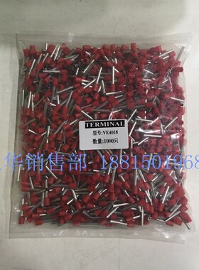 紫铜VE4018欧式冷压管型接线端子铜鼻子线耳E4018针形端子 1000只