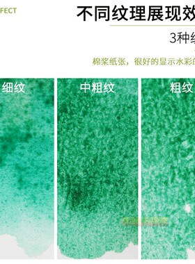 宝虹艺术家级水彩纸 棉桨水彩画纸32K16K8K4K2K粗纹 中粗细纹300g