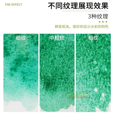 宝虹艺术家级水彩纸 棉桨水彩画纸32K16K8K4K2K粗纹 中粗细纹300g