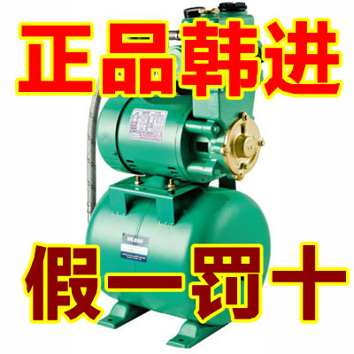 韩进水泵PHJ-1100A-1102A自动冷热水自吸泵家用自来水管道增压泵