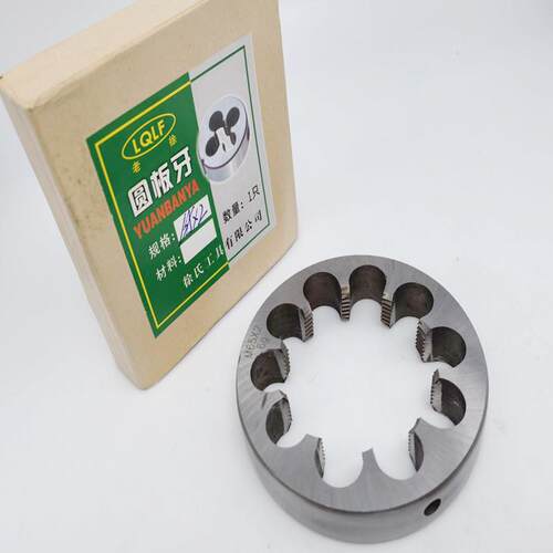 老徐牌圆板牙非标右旋板牙大规格板牙50m52m56m58m60m80m100