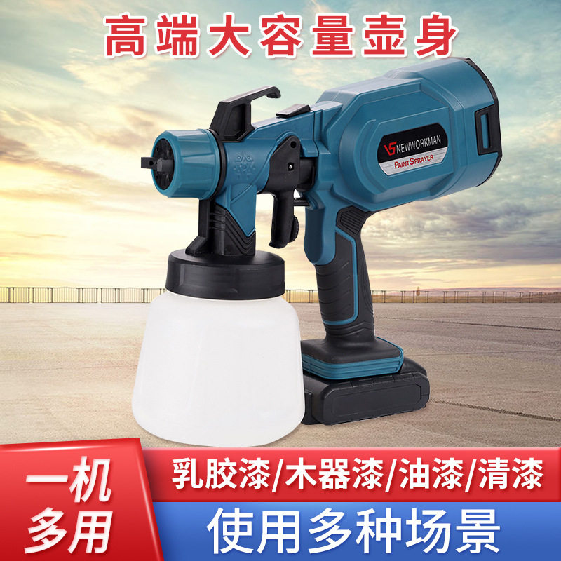 厂家跨境锂电喷枪可拆卸高压喷漆枪喷涂工具乳胶漆油漆喷枪批发