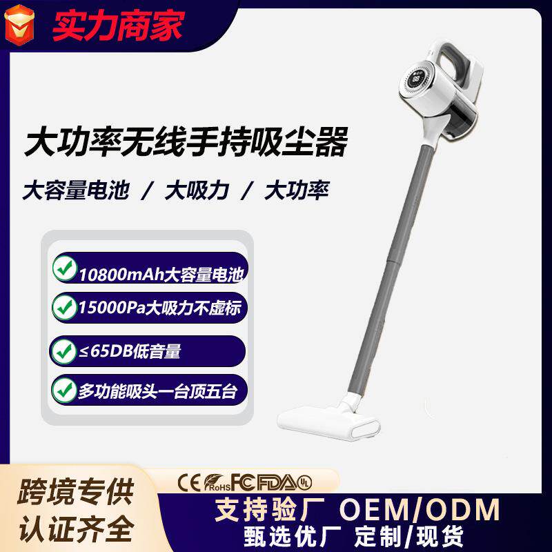 充电款立式干湿两用专用吸拖一体可拆洗尘杯大吸力家用吸尘器