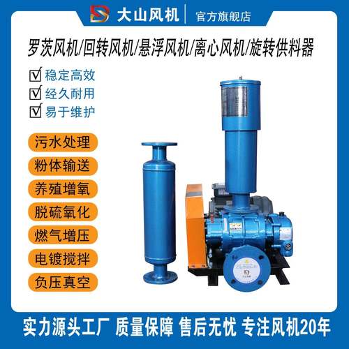 气力输送设备罗茨鼓风机回转风机旋转供料器仓泵AV泵离心风机