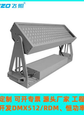 LED450W投光灯高光效RGBL染色瀑布树木山体瀑布桥梁古建全彩七彩