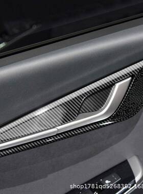 适用于21款起亚EV6内门拉手门碗改装饰配件EV6内门碗内饰车贴配件